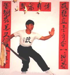 [Master Ian Lee with Dao]